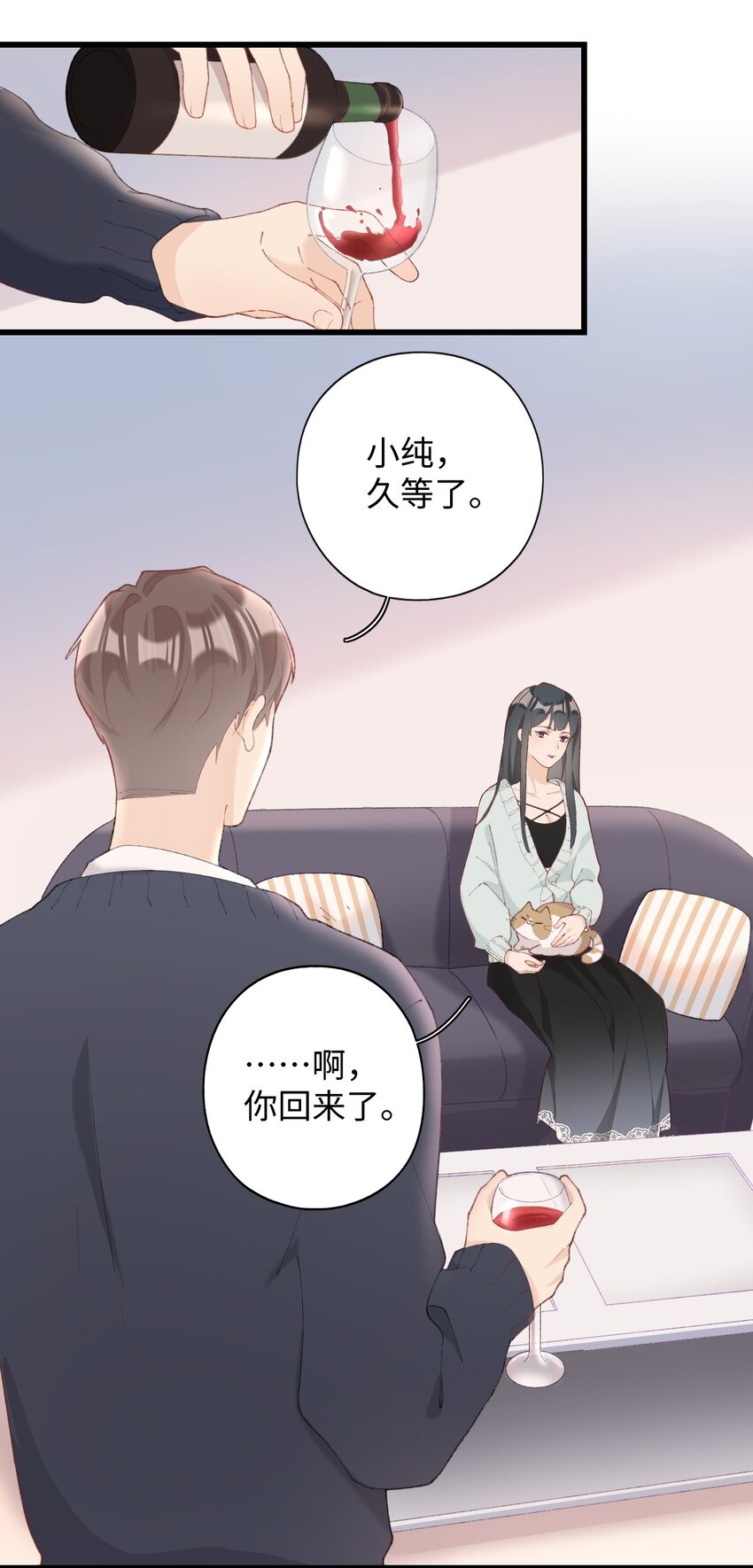 《加菲猫复仇记》008 白白胖胖，充满希望 第44页