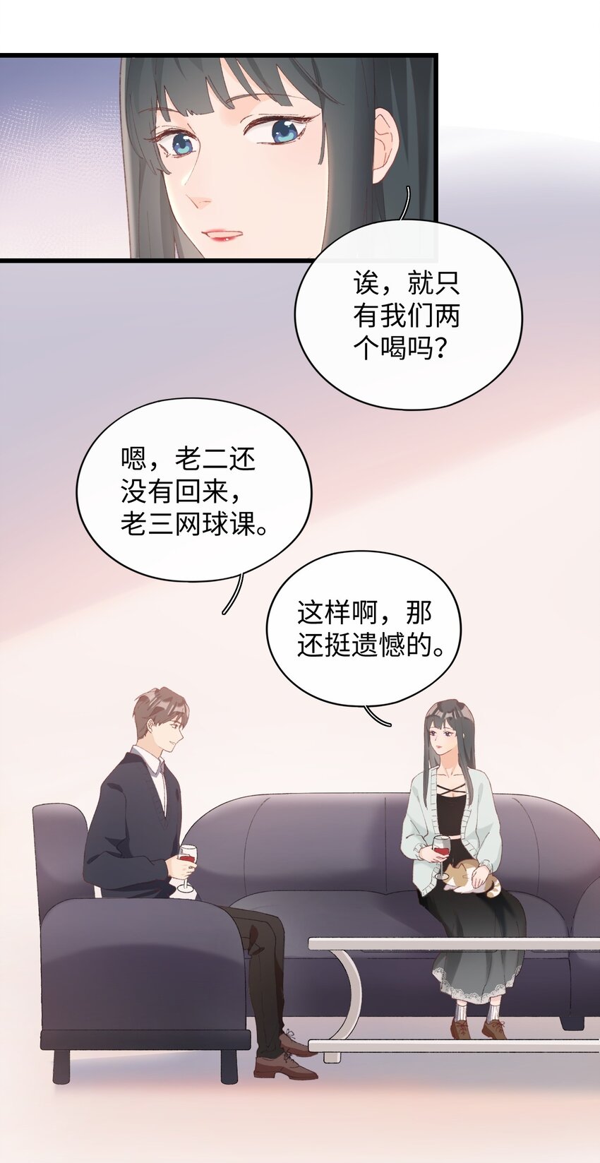 《加菲猫复仇记》008 白白胖胖，充满希望 第47页