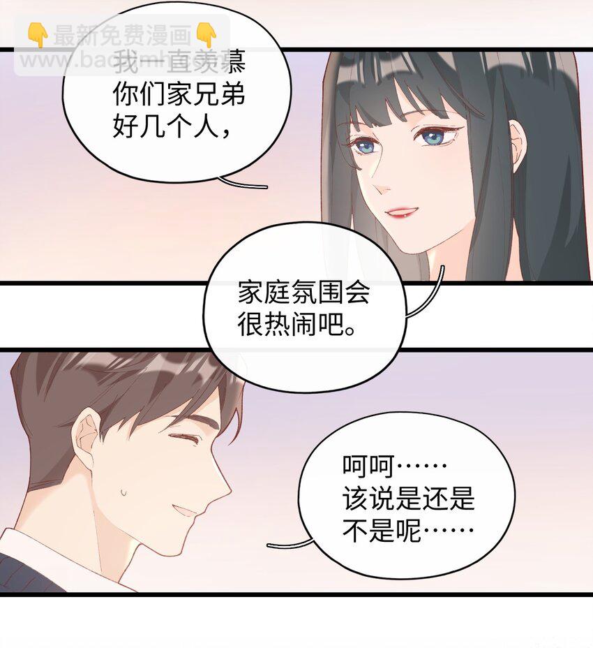 《加菲猫复仇记》008 白白胖胖，充满希望 第48页