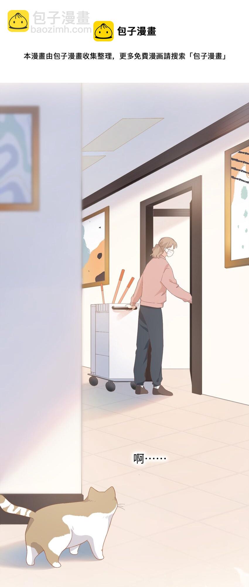 《加菲猫复仇记》008 白白胖胖，充满希望 第5页
