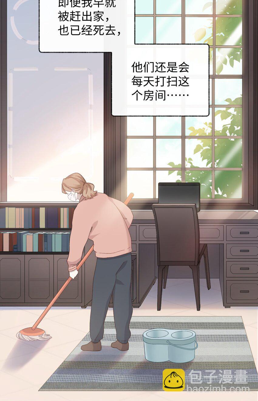 《加菲猫复仇记》008 白白胖胖，充满希望 第8页