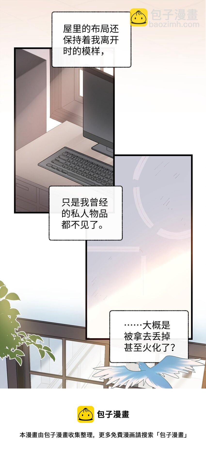 《加菲猫复仇记》008 白白胖胖，充满希望 第9页