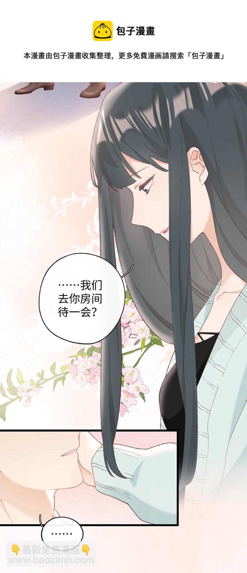 《加菲猫复仇记》009 猫猫翻大车 第13页
