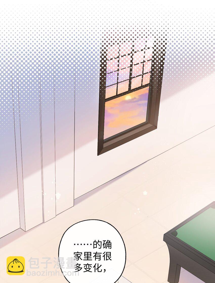 《加菲猫复仇记》009 猫猫翻大车 第2页