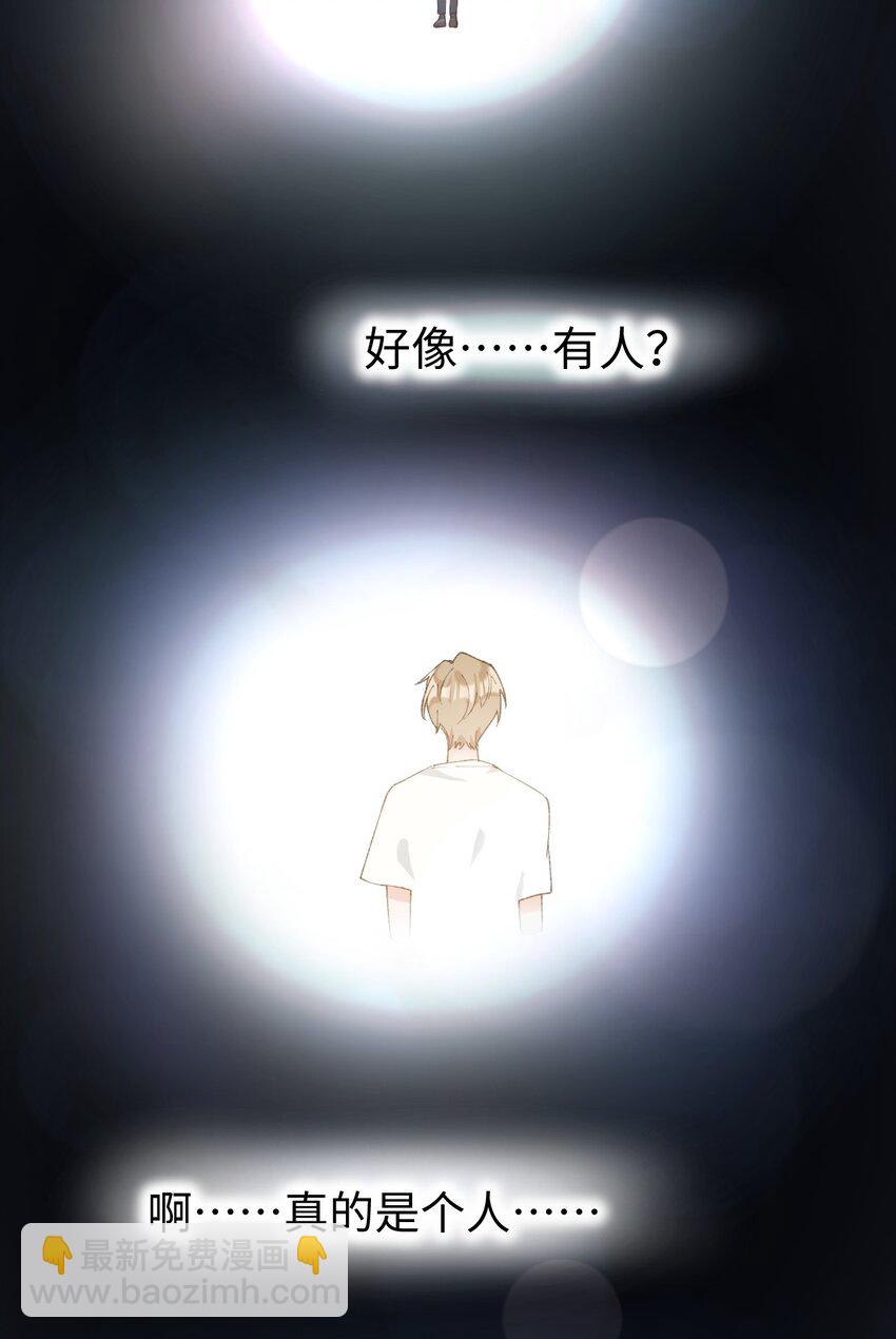 《加菲猫复仇记》011 勐男盘蛋 第44页