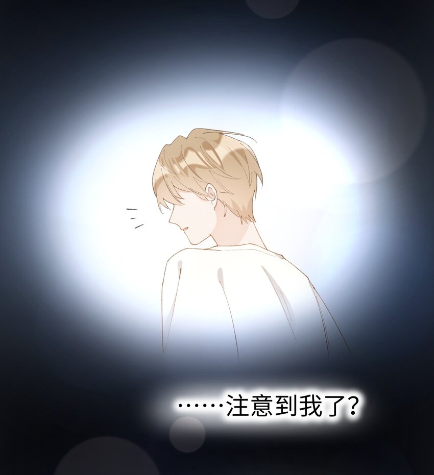 《加菲猫复仇记》011 勐男盘蛋 第45页