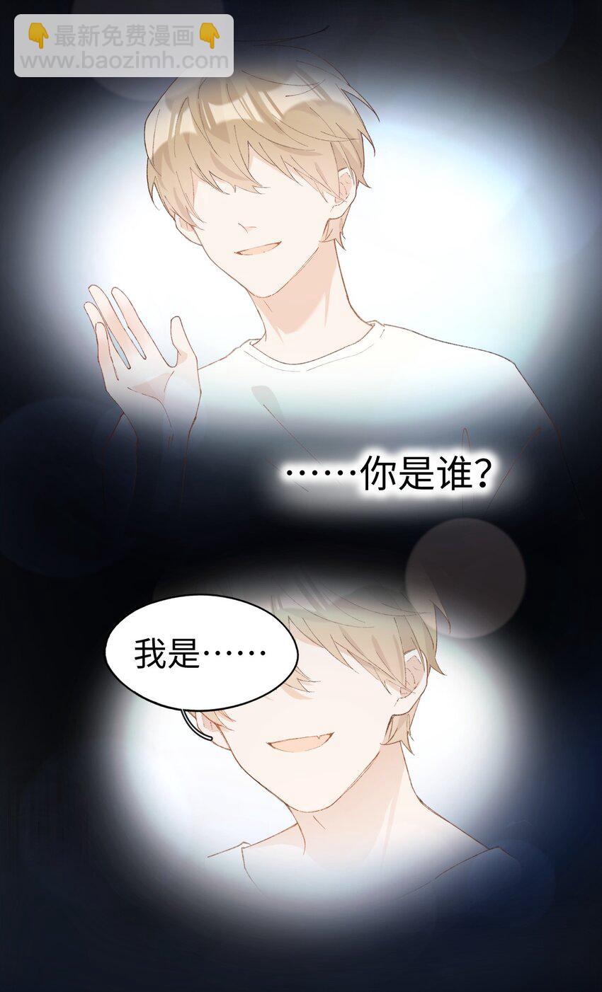 《加菲猫复仇记》011 勐男盘蛋 第46页