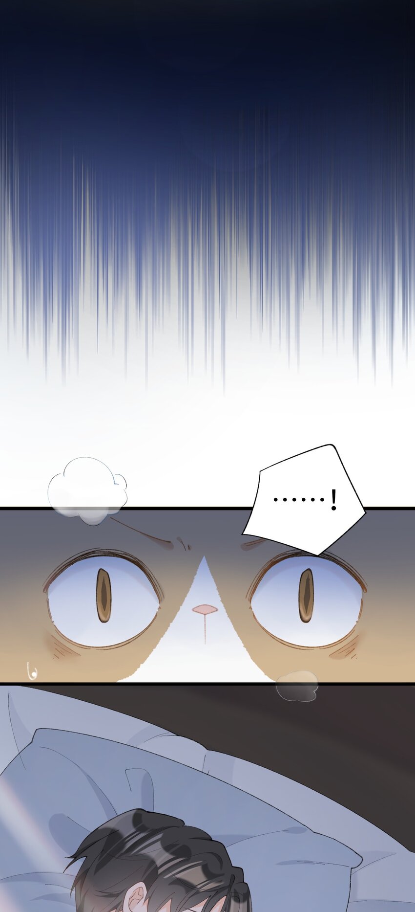 《加菲猫复仇记》011 勐男盘蛋 第47页