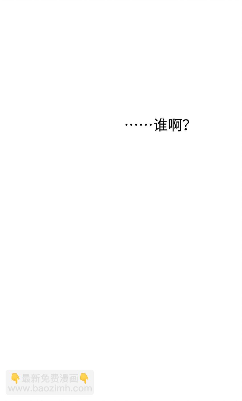 《加菲猫复仇记》011 勐男盘蛋 第49页