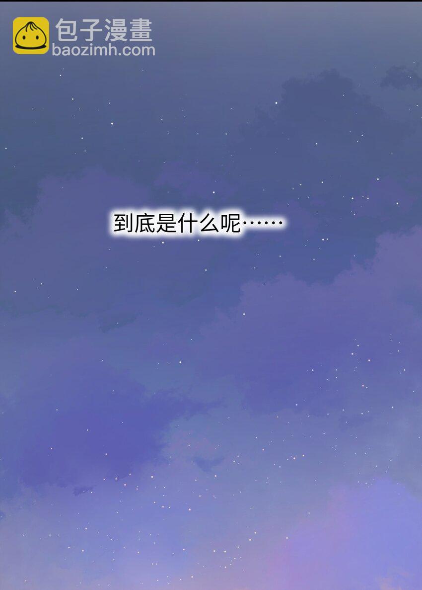 《加菲猫复仇记》10 脏脏猫计划通 第36页