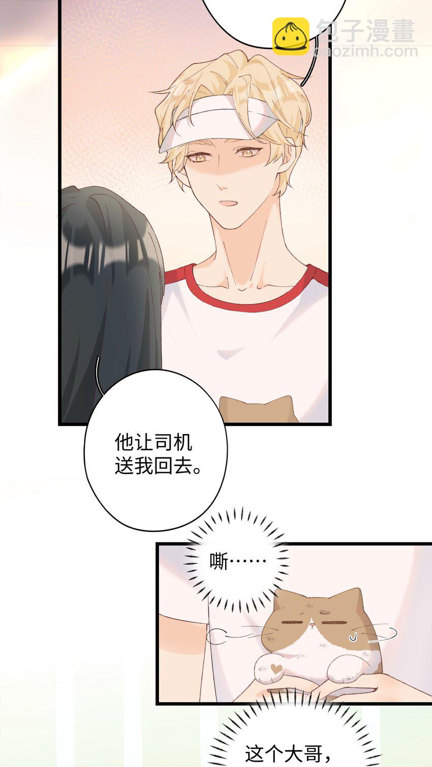 《加菲猫复仇记》10 脏脏猫计划通 第9页