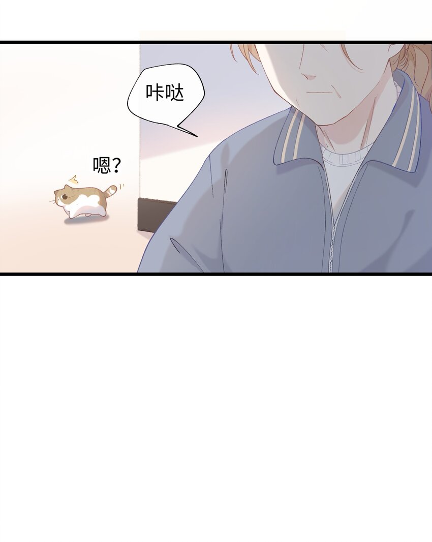 《加菲猫复仇记》012 关于李臻然似乎并不想找对象这件事/doge 第29页