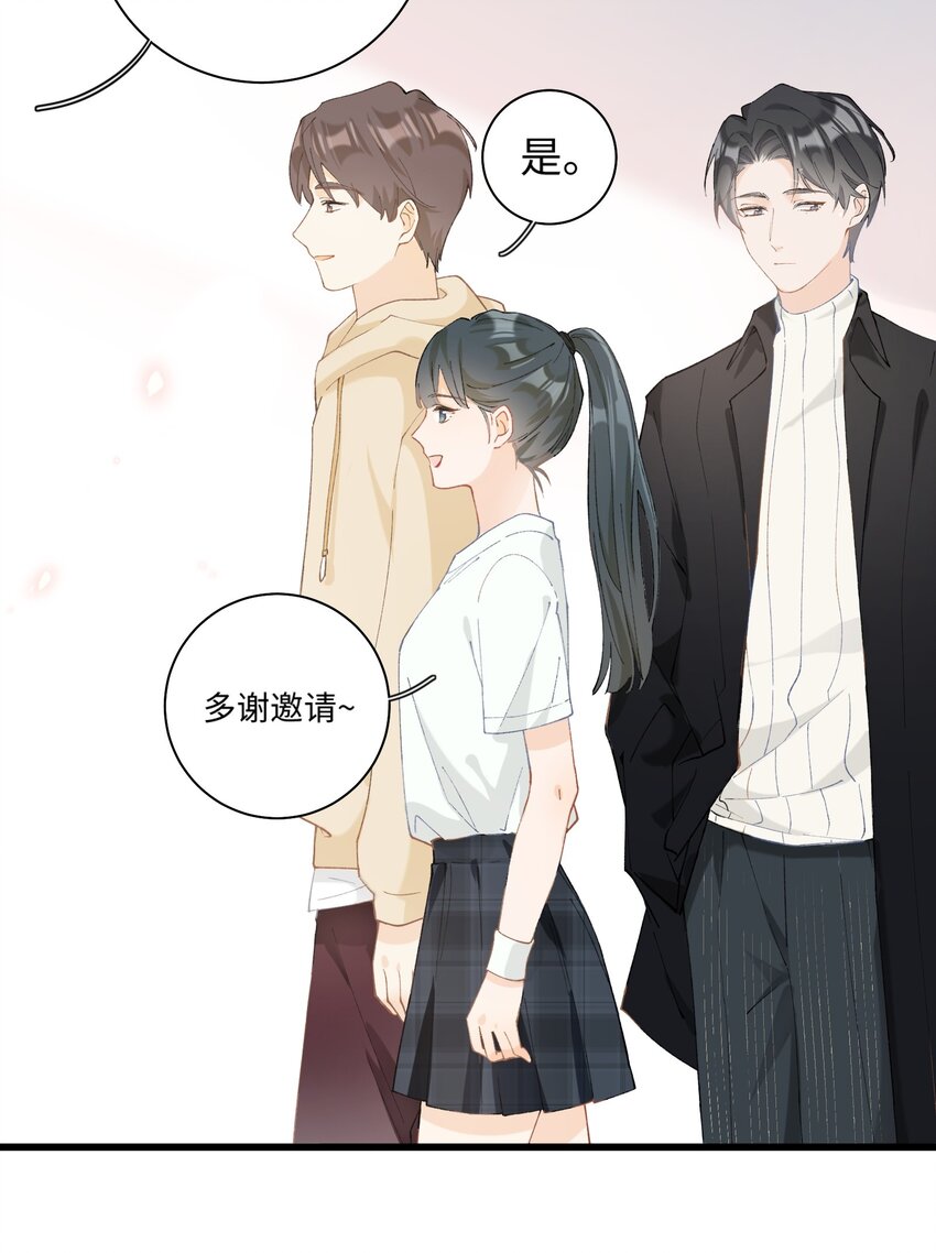 《加菲猫复仇记》013 你就陪我单身吧！ 第27页