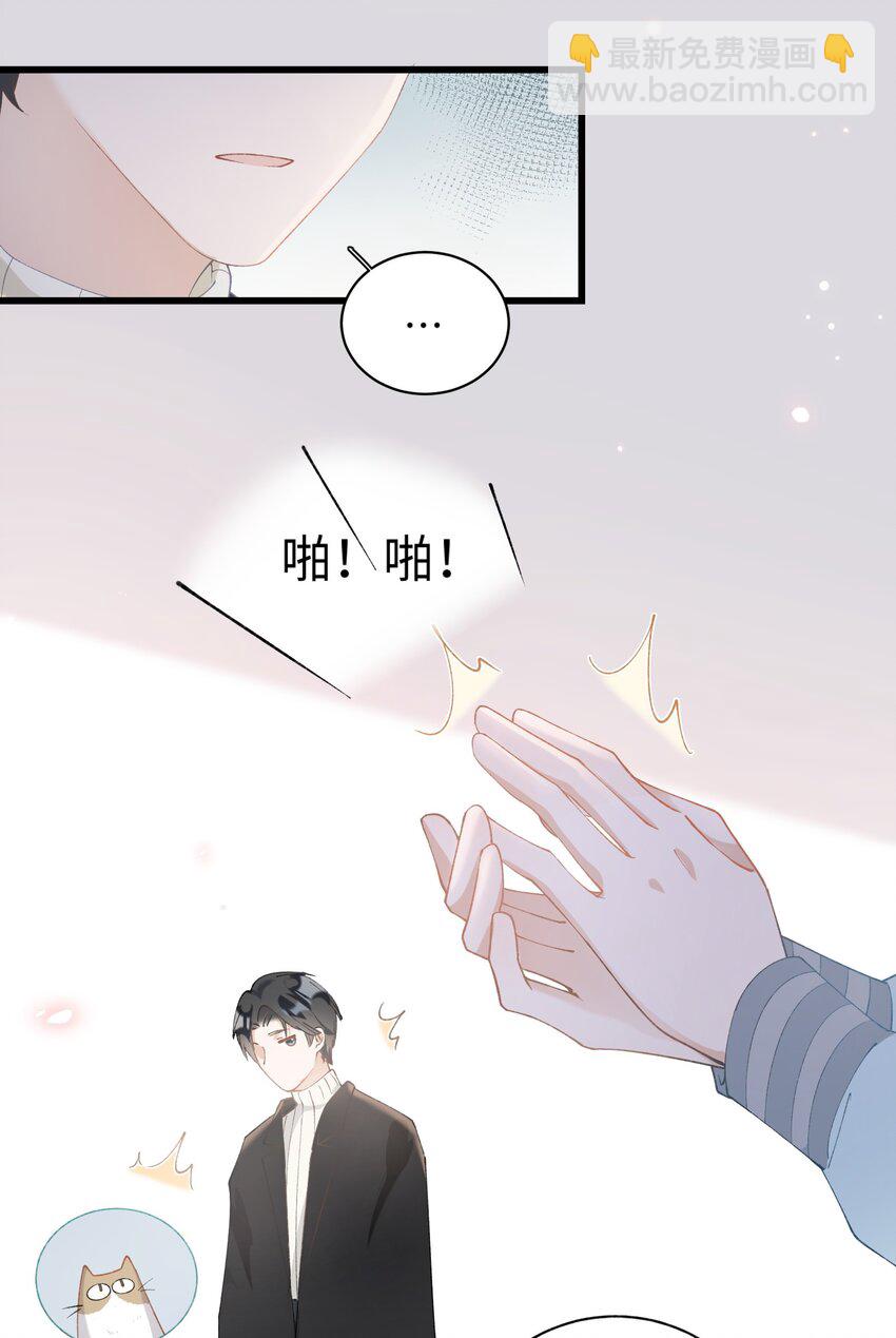 《加菲猫复仇记》013 你就陪我单身吧！ 第38页