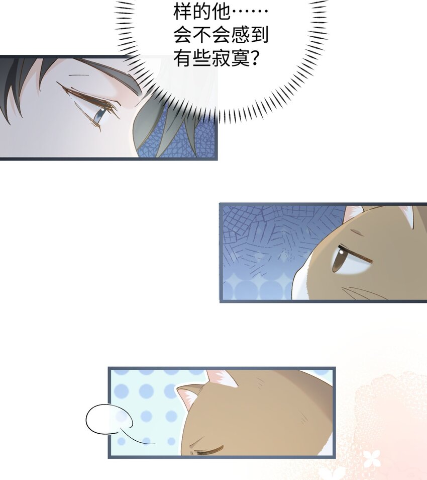 《加菲猫复仇记》014 躲开了！？？？ 第11页