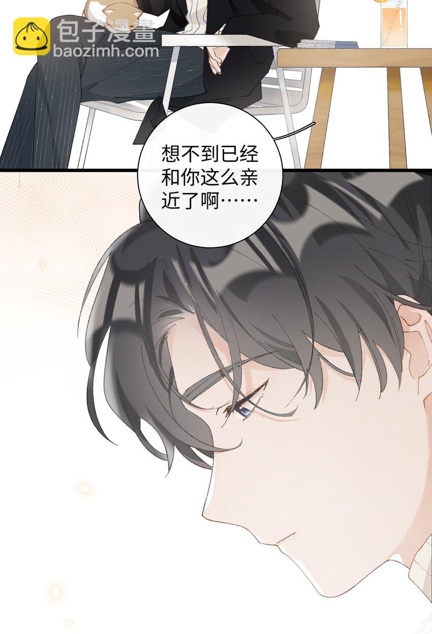 《加菲猫复仇记》014 躲开了！？？？ 第18页
