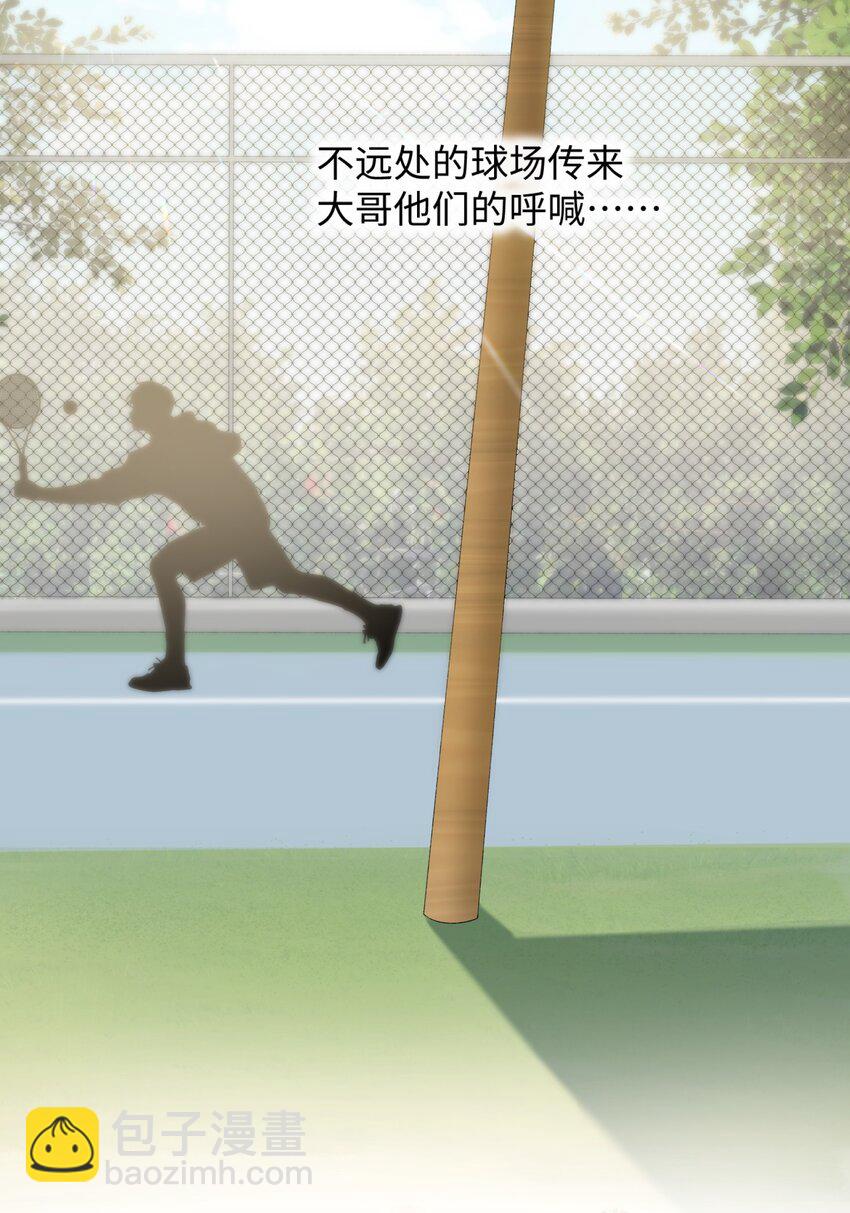 《加菲猫复仇记》014 躲开了！？？？ 第21页