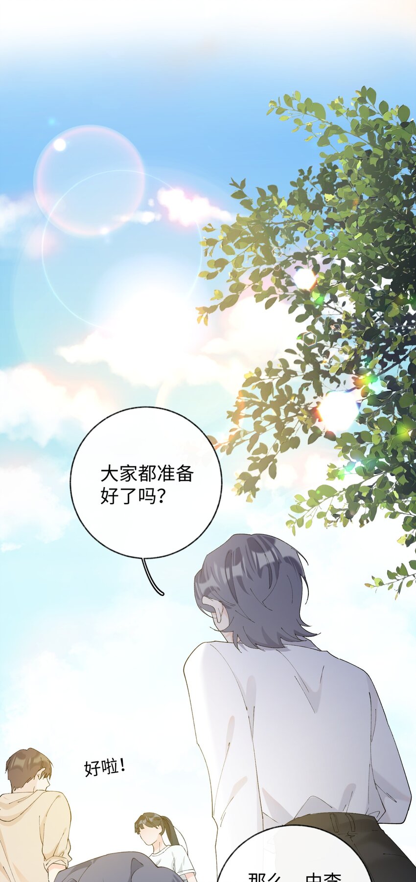 《加菲猫复仇记》014 躲开了！？？？ 第2页