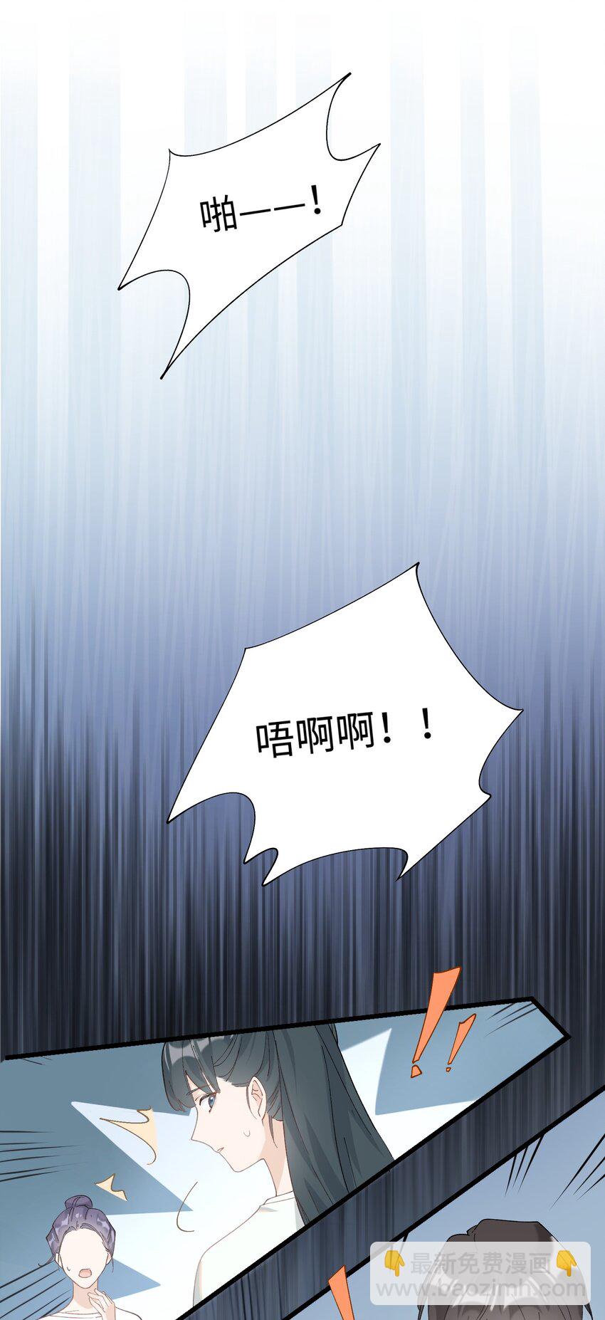 《加菲猫复仇记》014 躲开了！？？？ 第39页