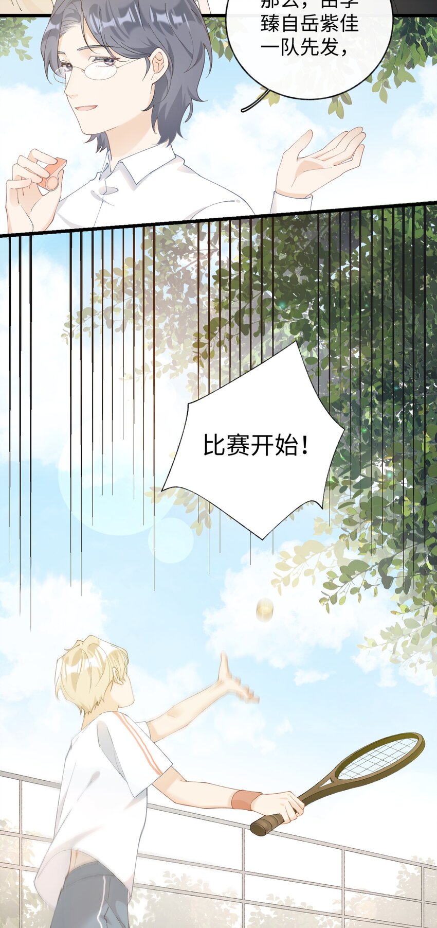 《加菲猫复仇记》014 躲开了！？？？ 第3页