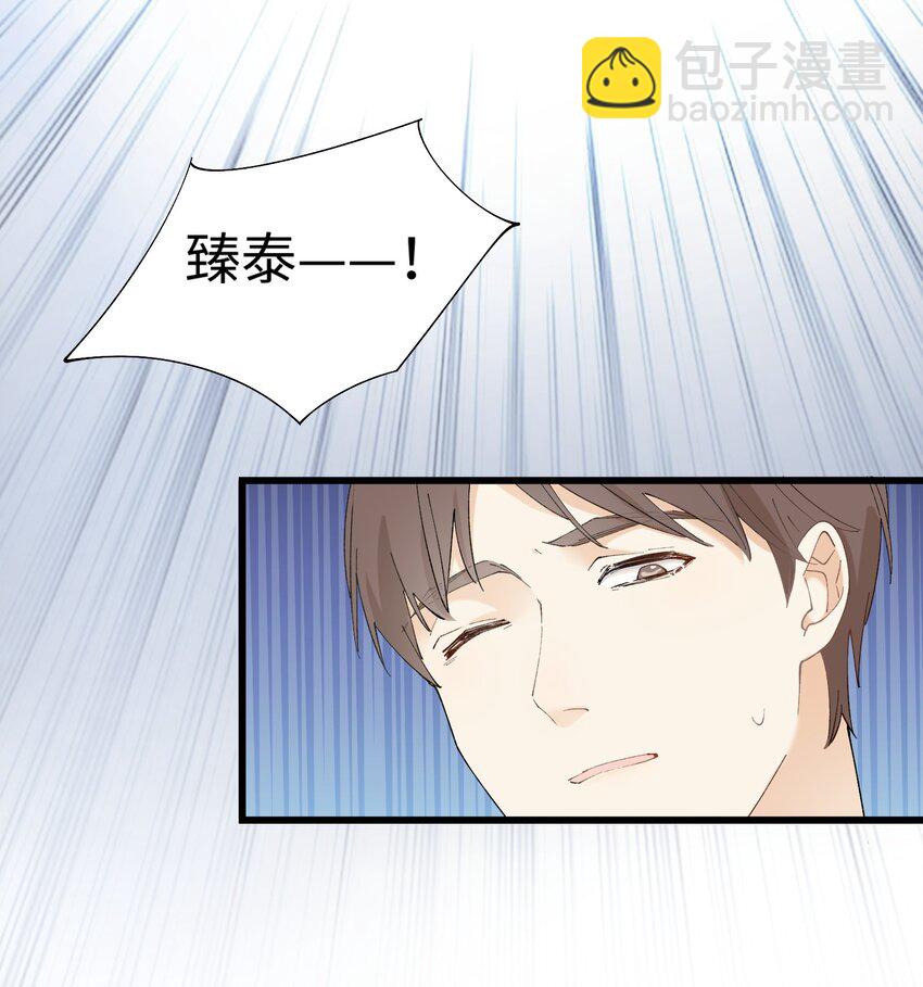 《加菲猫复仇记》014 躲开了！？？？ 第41页