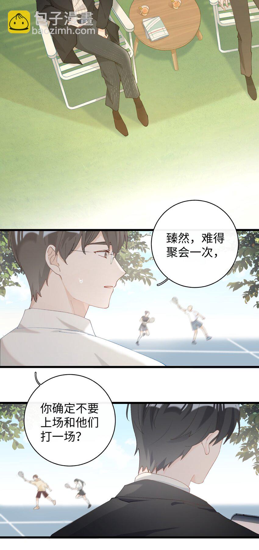 《加菲猫复仇记》014 躲开了！？？？ 第6页