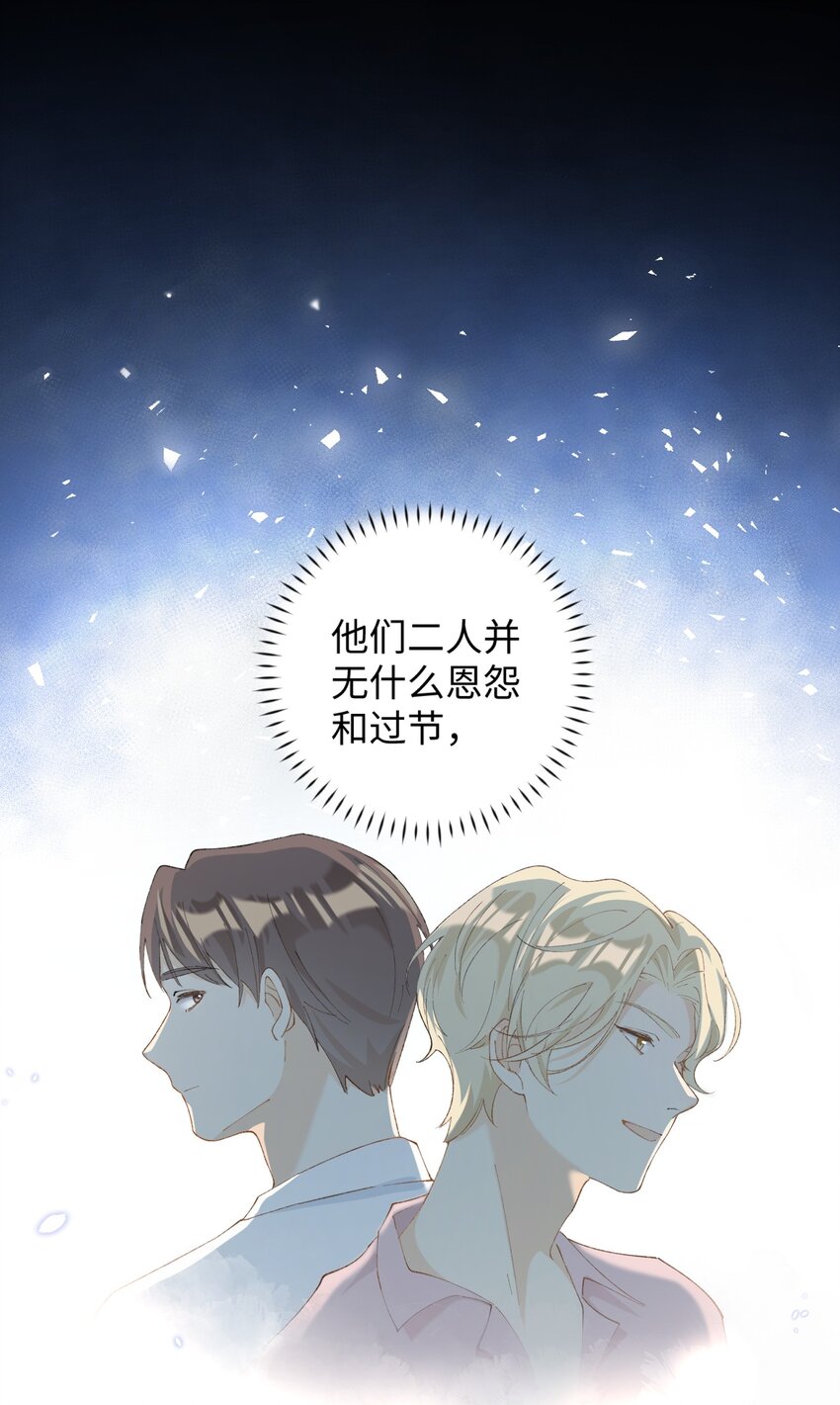 《加菲猫复仇记》015 原则喂了小鱼干 第16页