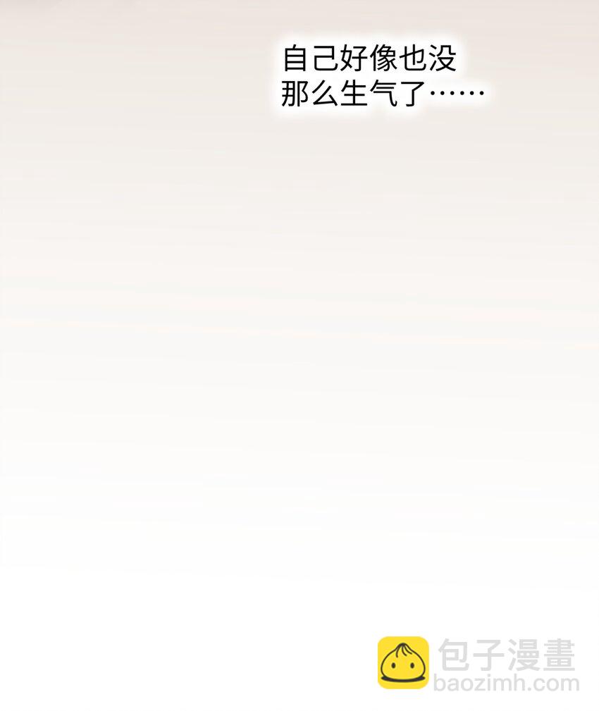 《加菲猫复仇记》015 原则喂了小鱼干 第41页