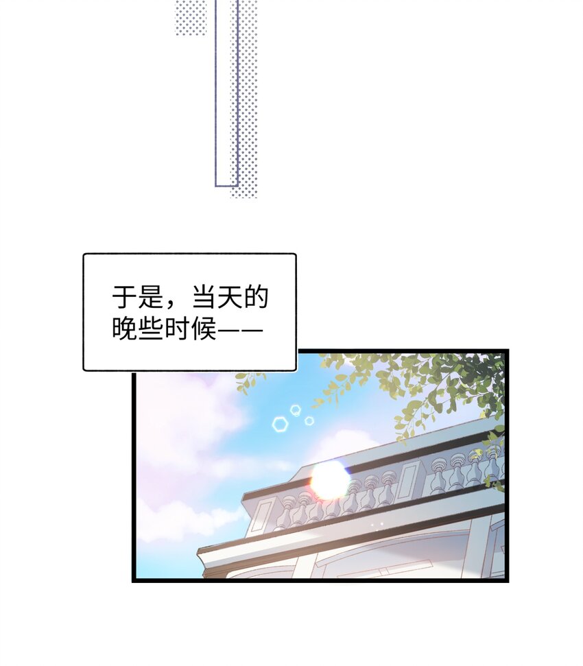 《加菲猫复仇记》016 壕 无 人 性 第20页