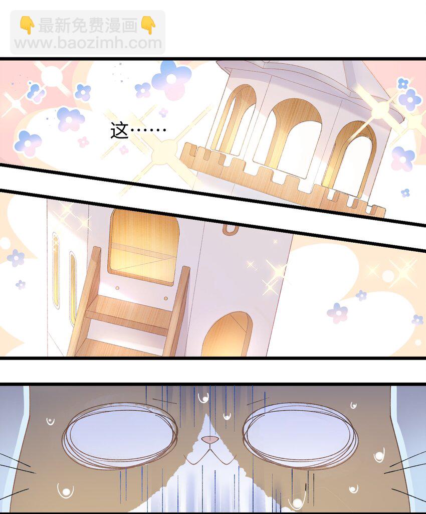 《加菲猫复仇记》016 壕 无 人 性 第21页