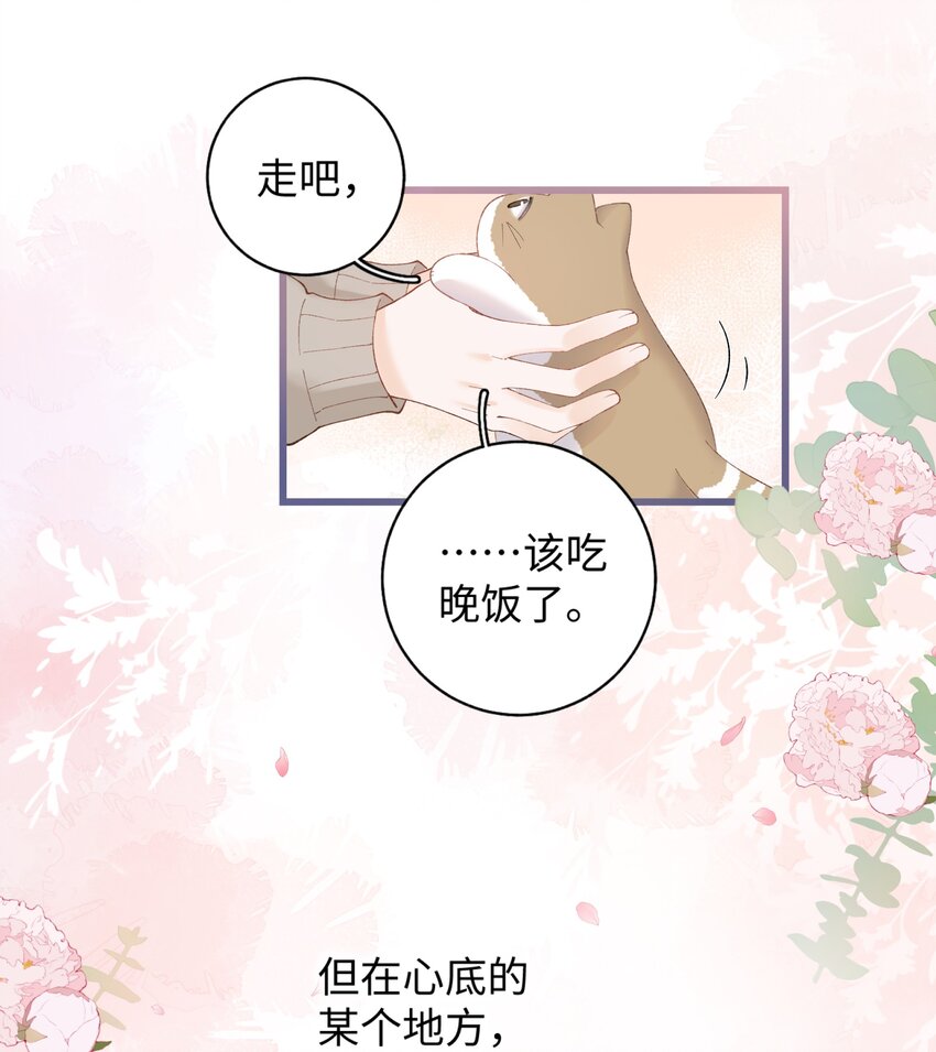《加菲猫复仇记》016 壕 无 人 性 第28页