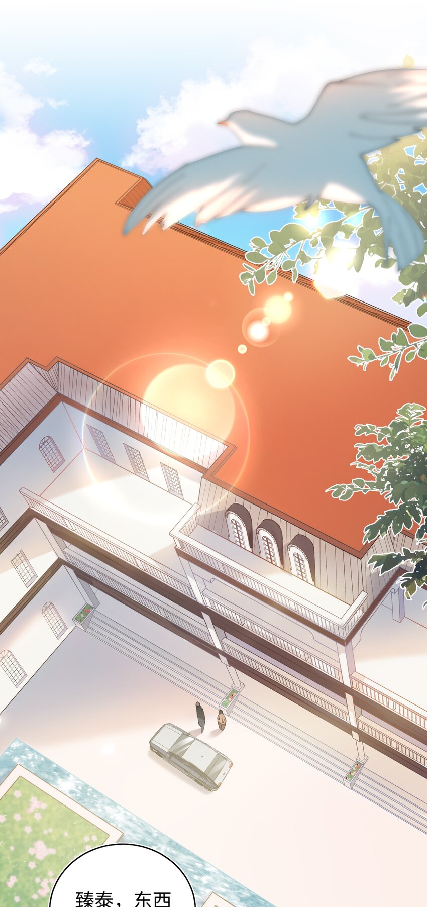 《加菲猫复仇记》016 壕 无 人 性 第2页