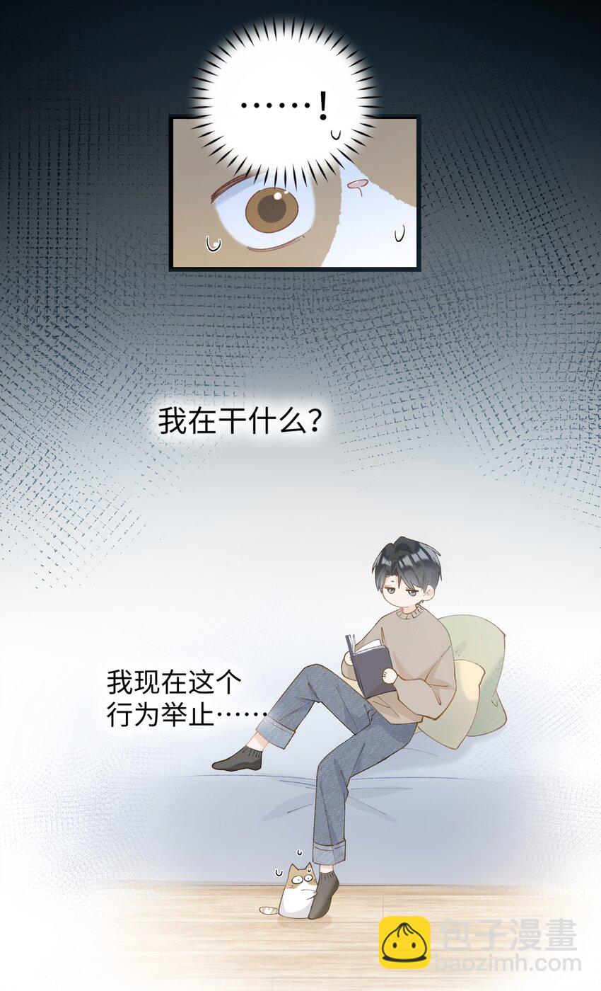 《加菲猫复仇记》016 壕 无 人 性 第37页