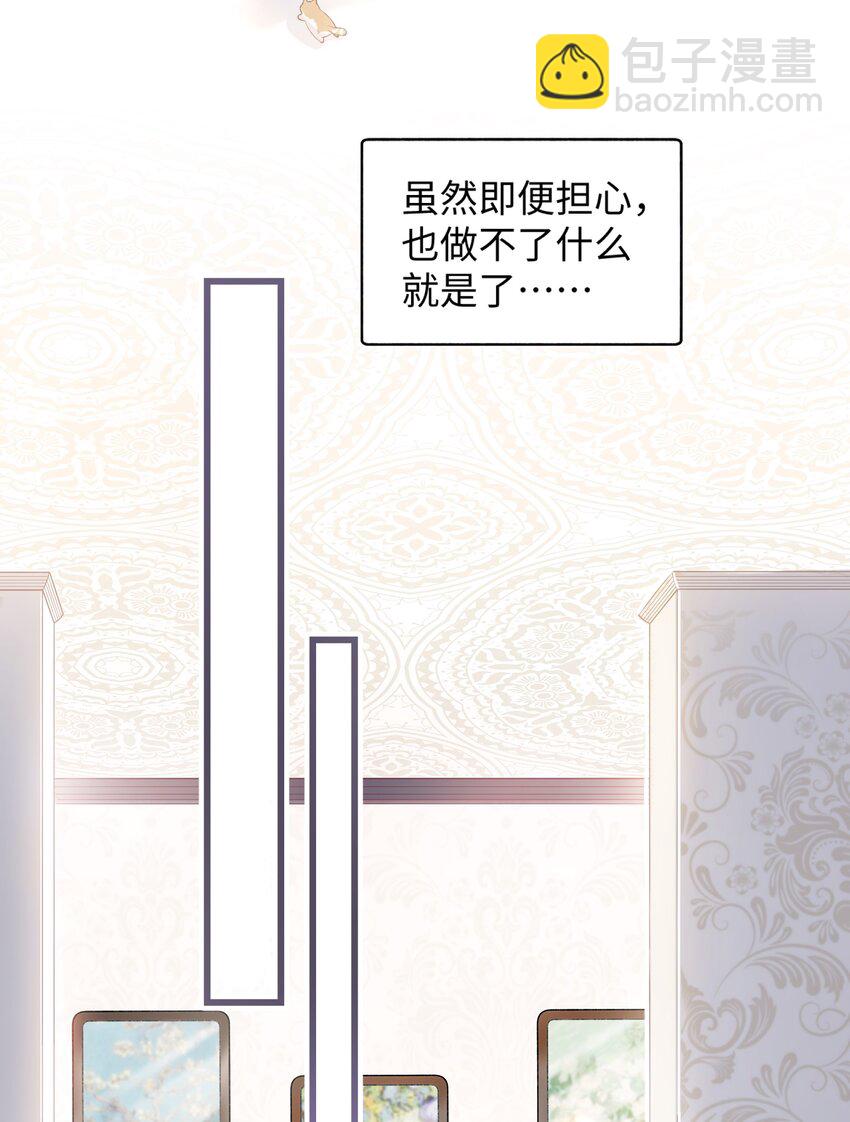 《加菲猫复仇记》016 壕 无 人 性 第5页