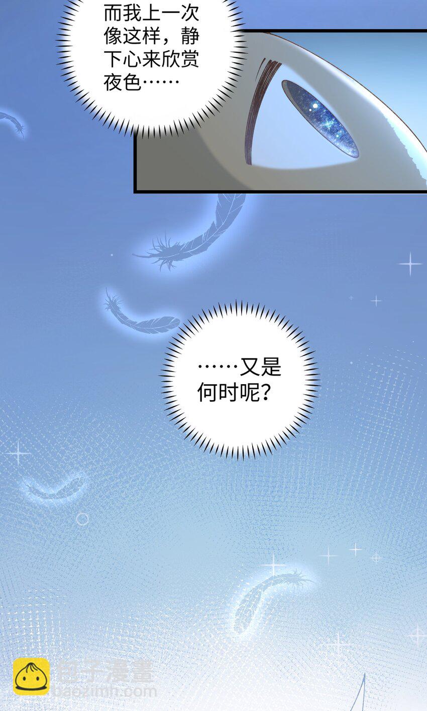 《加菲猫复仇记》020 祸不单行 ！ 第12页