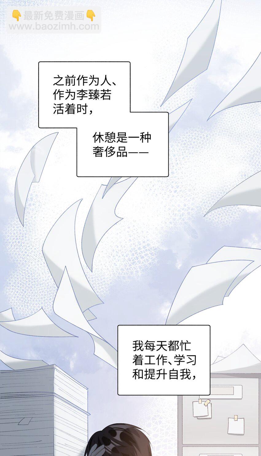 《加菲猫复仇记》020 祸不单行 ！ 第13页