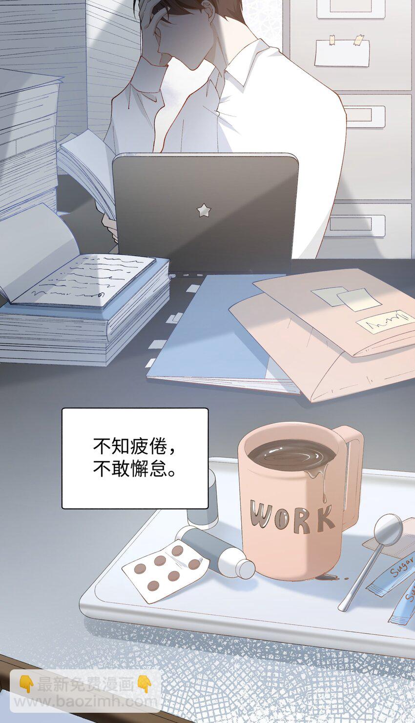 《加菲猫复仇记》020 祸不单行 ！ 第14页