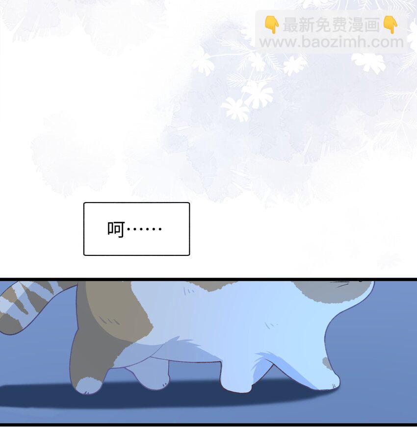 《加菲猫复仇记》020 祸不单行 ！ 第16页