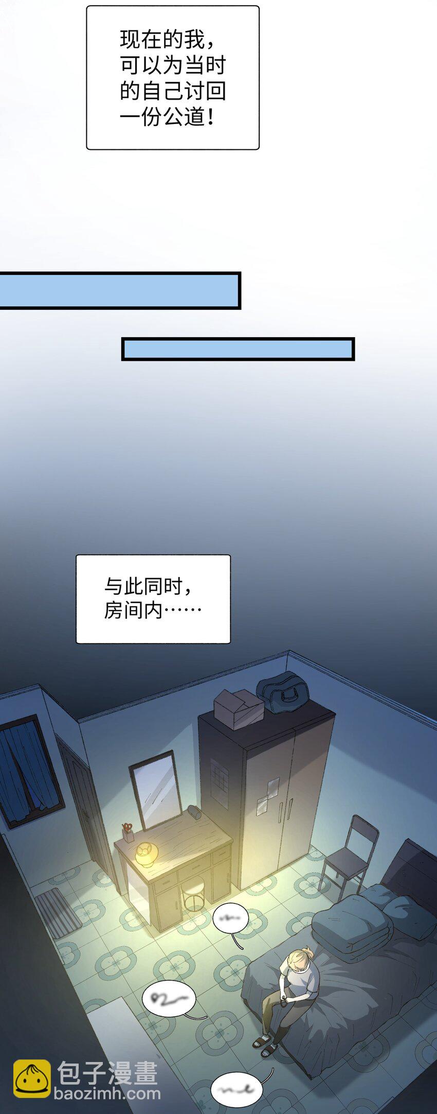 《加菲猫复仇记》020 祸不单行 ！ 第19页