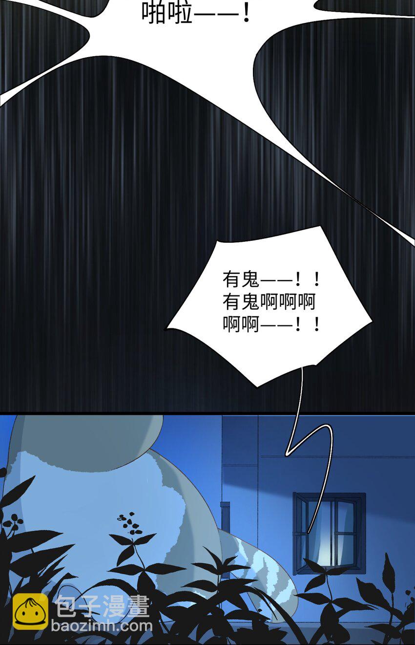 《加菲猫复仇记》020 祸不单行 ！ 第27页
