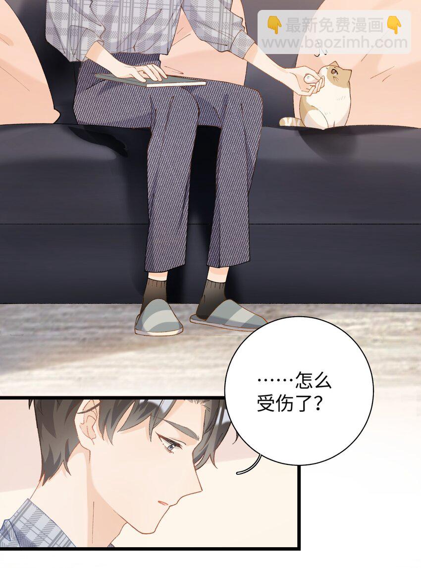 《加菲猫复仇记》019 萌混过关 第28页