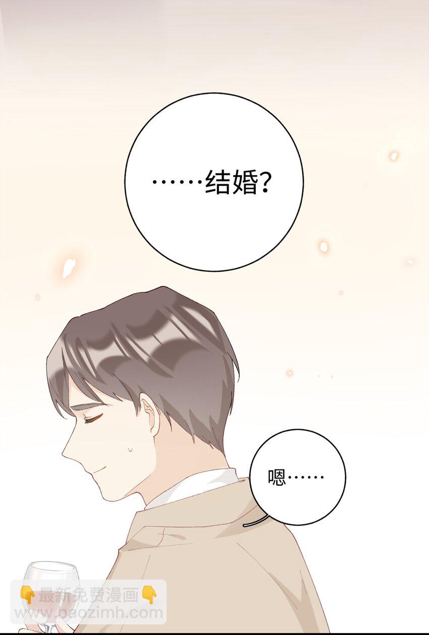《加菲猫复仇记》018 逮到你了！ 第15页