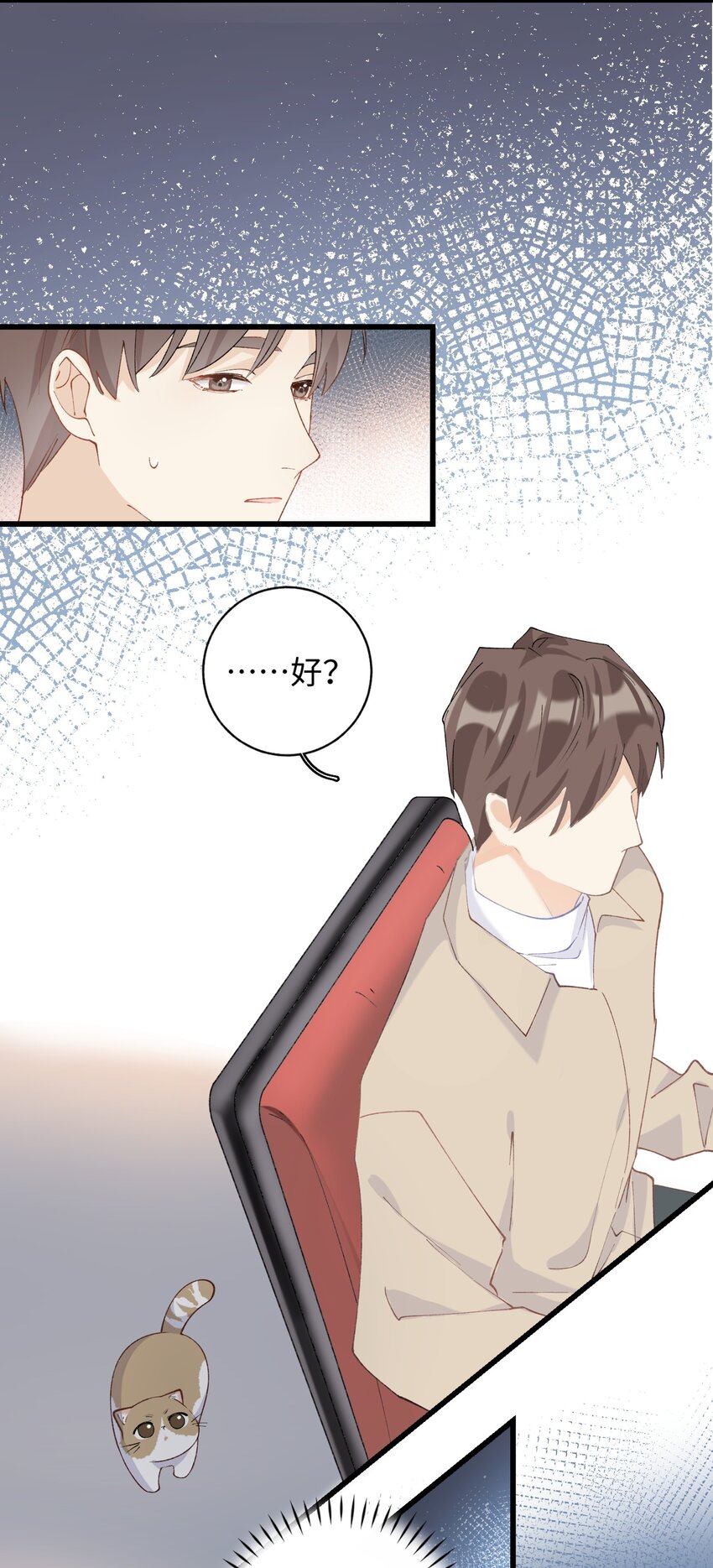 《加菲猫复仇记》018 逮到你了！ 第18页