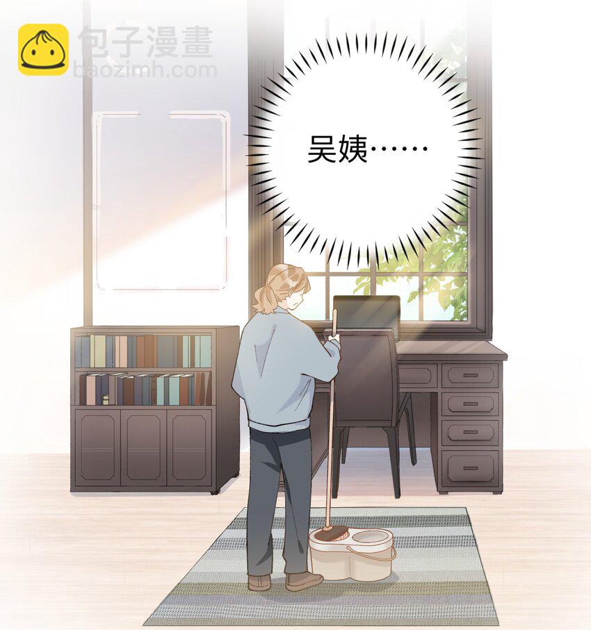 《加菲猫复仇记》018 逮到你了！ 第30页