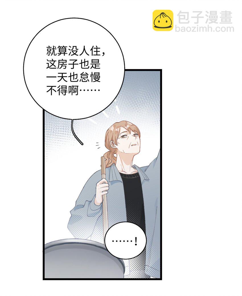 《加菲猫复仇记》018 逮到你了！ 第42页