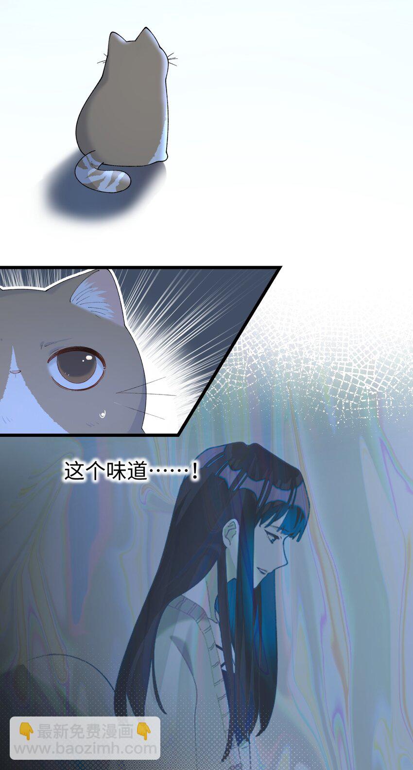 《加菲猫复仇记》017 李·福尔摩斯·机智·团儿 第26页