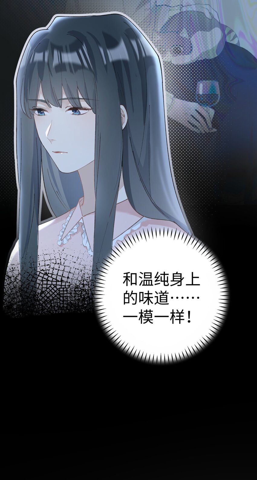 《加菲猫复仇记》017 李·福尔摩斯·机智·团儿 第27页