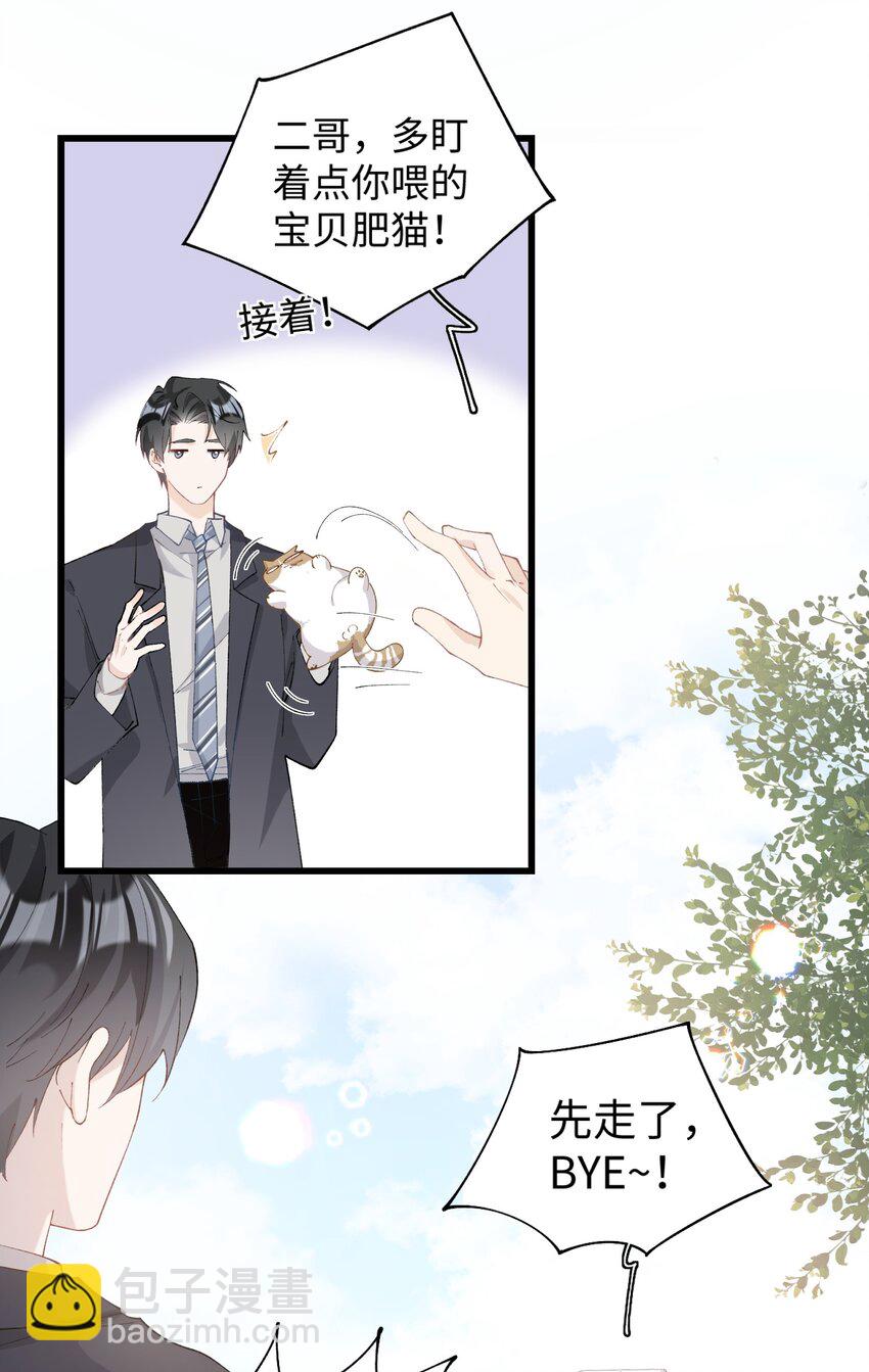 《加菲猫复仇记》017 李·福尔摩斯·机智·团儿 第36页
