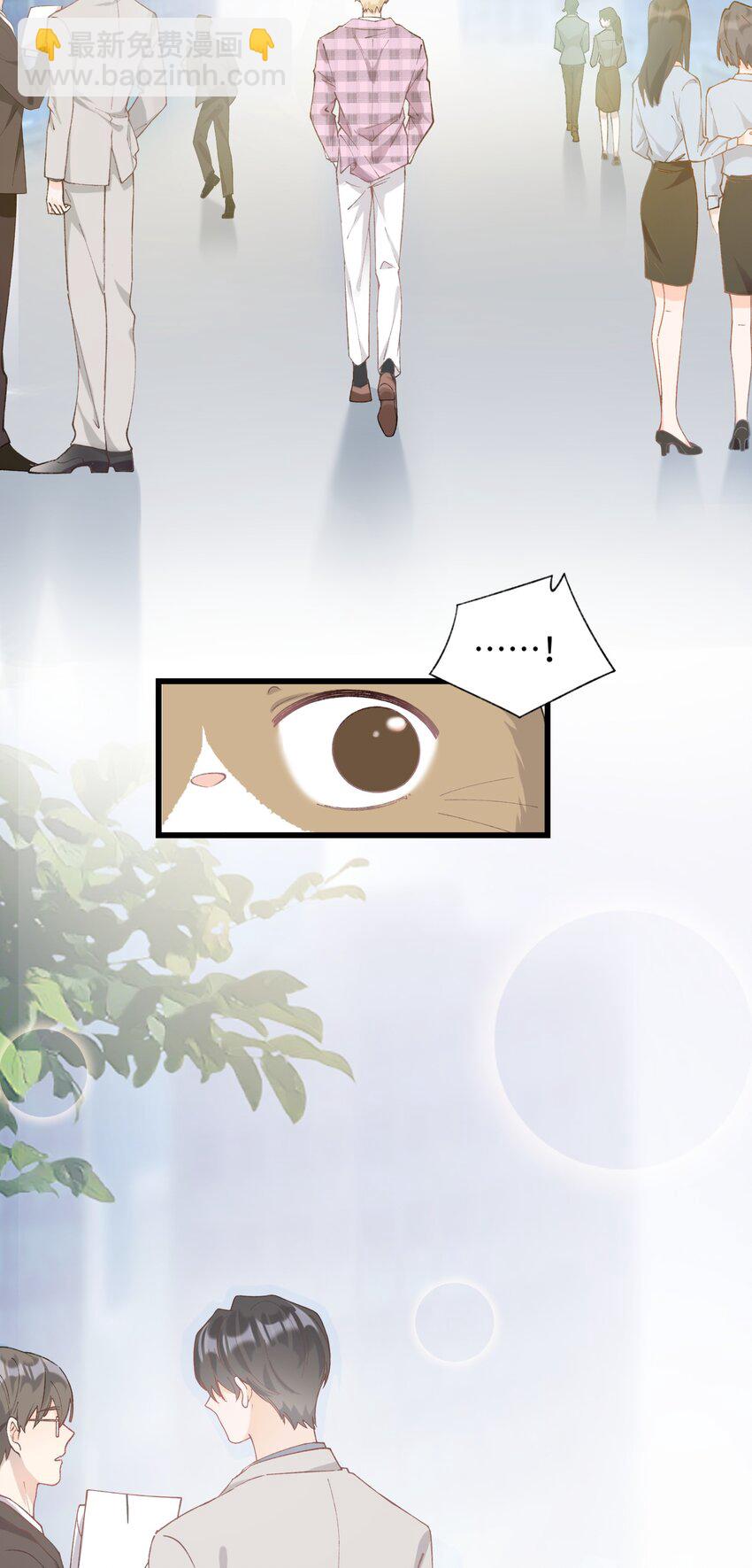 《加菲猫复仇记》022 梦幻开局 第13页