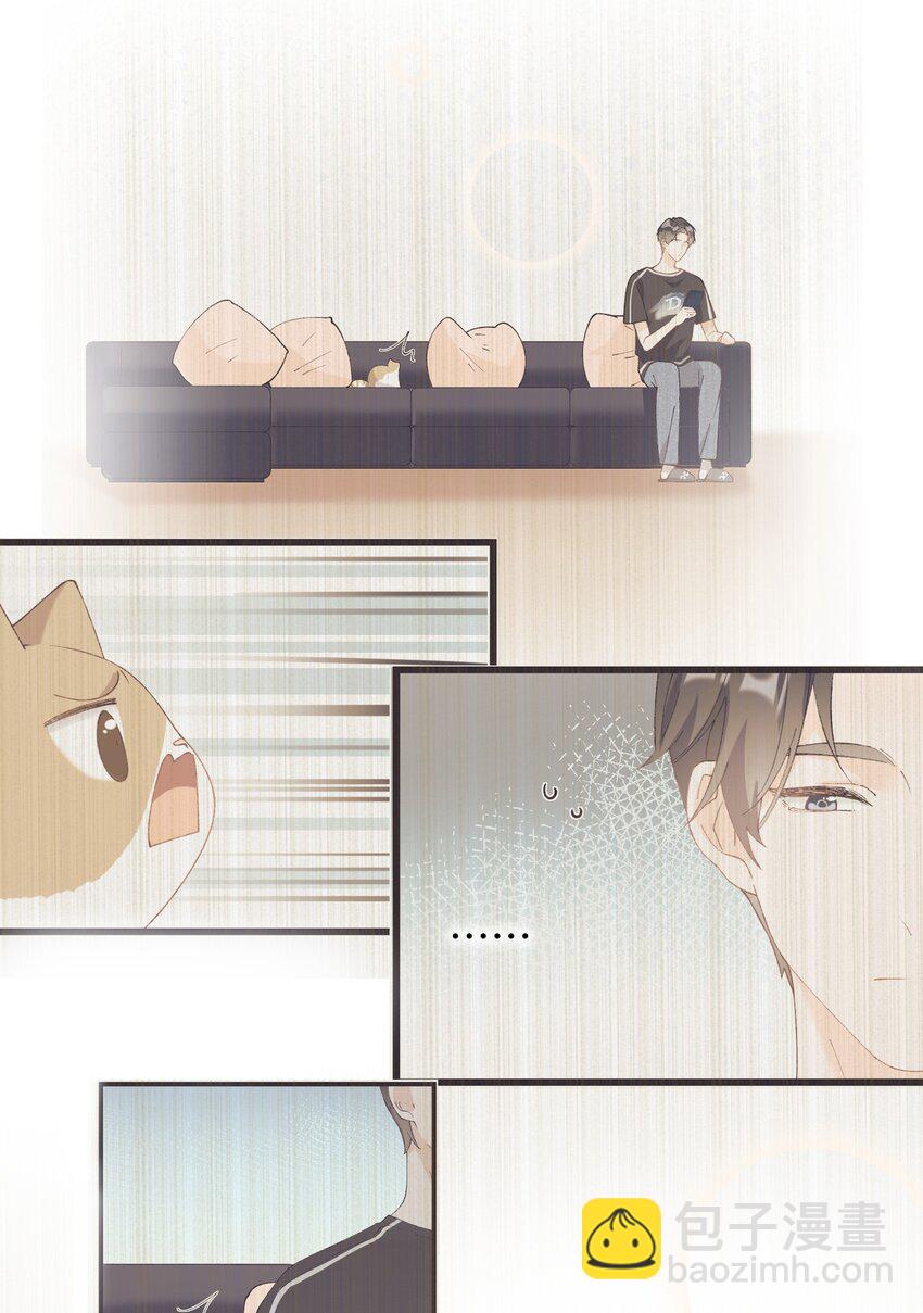 《加菲猫复仇记》022 梦幻开局 第16页